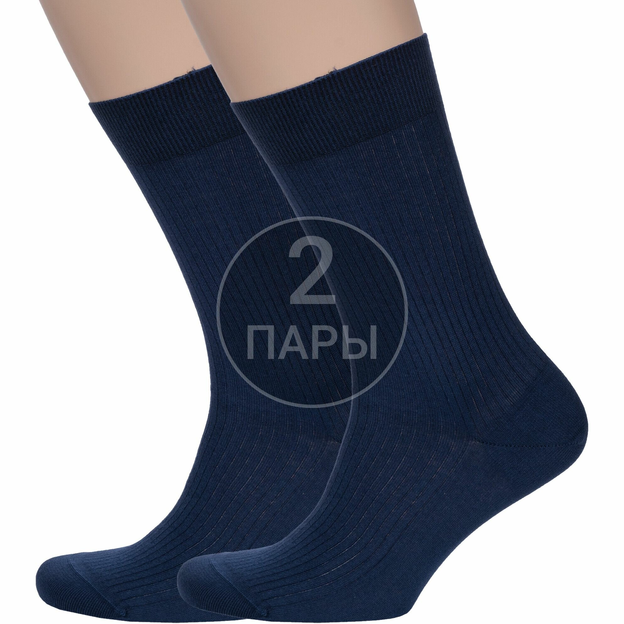 Носки RuSocks, комплект