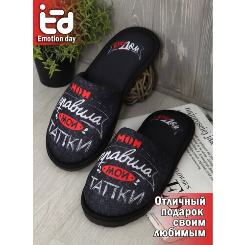фото Тапочки emotion day, размер 42, белый, черный, красный