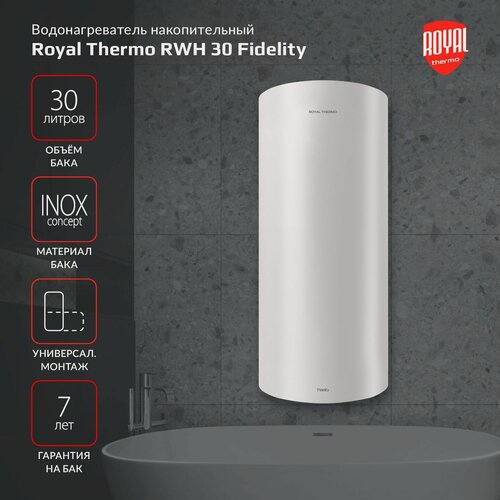 Изображение товара Водонагреватель накопительный электрический Royal Thermo RWH 30 Fidelity