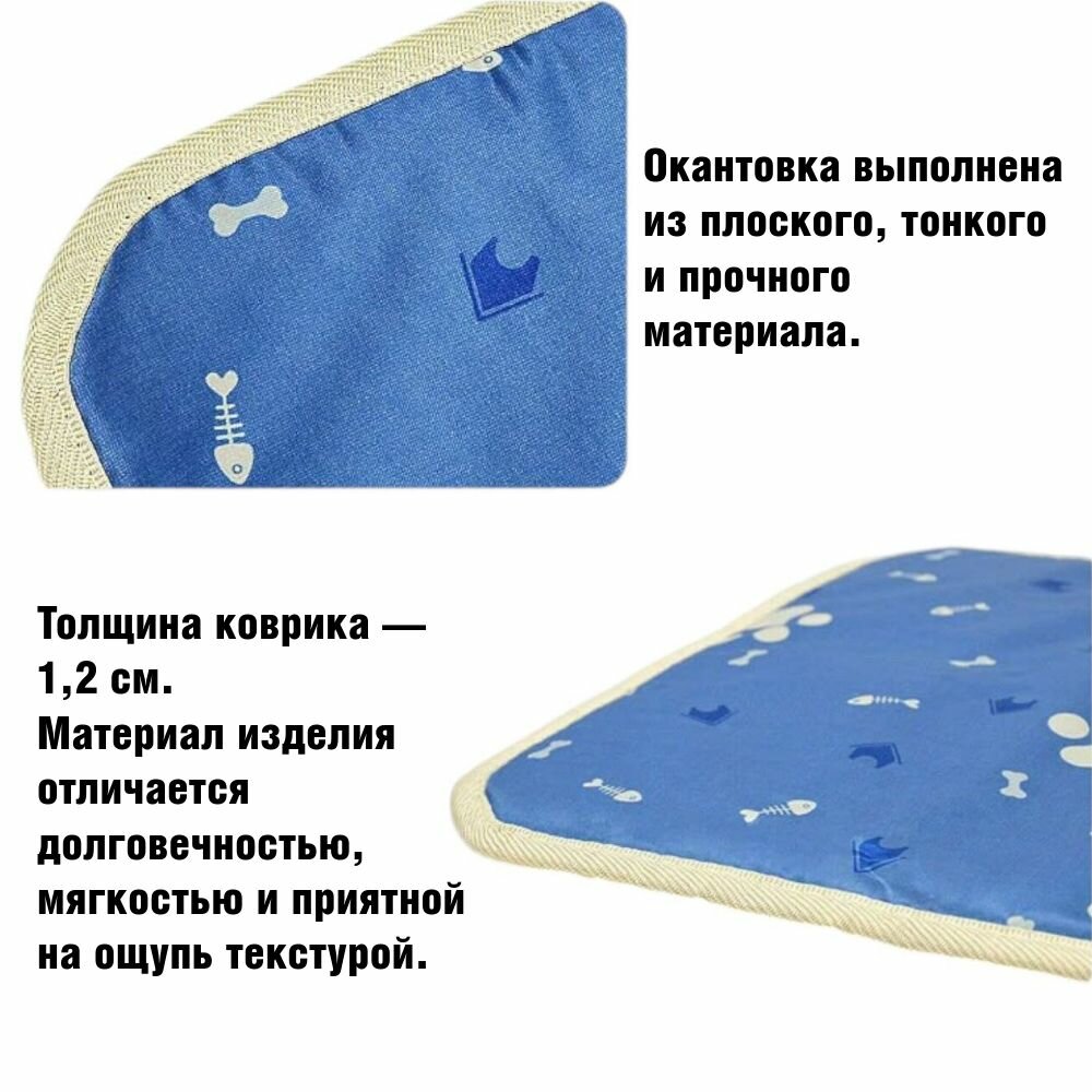 Коврик с подогревом для собак крупных пород, 70x45 см — фото 1