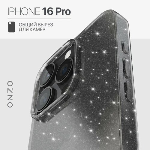 Защитный чехол на Айфон 16 Про / iPhone 16 Pro, черный прозрачный с блестками серый, бесцветный, серебристый, черный