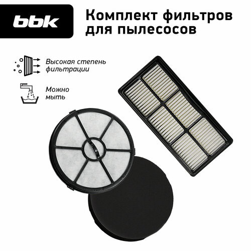 фото Фильтр для пылесосов bbk fbv0306 белый/черный, для модели пылесоса bv1503, bv1506