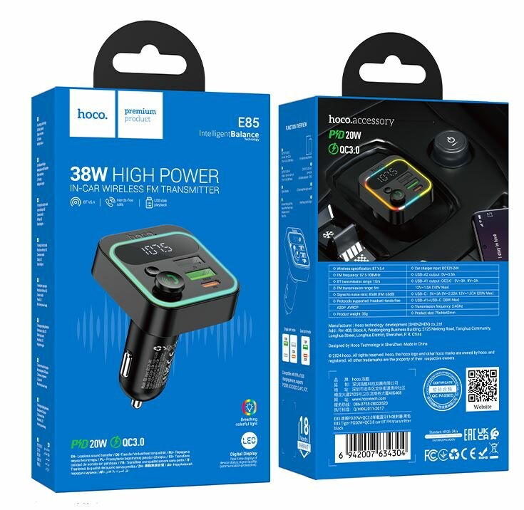 Автомобильный FM трансмиттер Hoco E85 Tiger PD20W+QC3.0 с функцией зарядки bluetooth черный