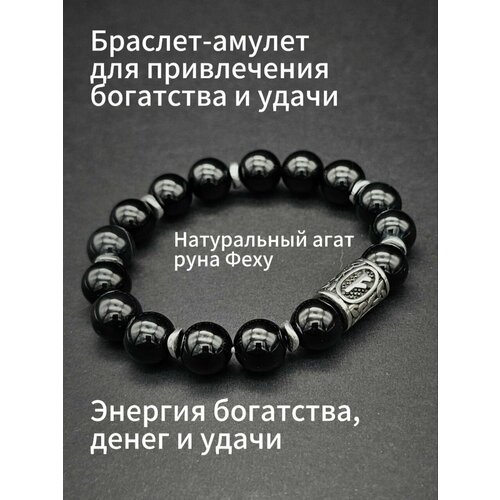 фото Браслет, гематит, 1 шт., диаметр 6 см, черный нет бренда