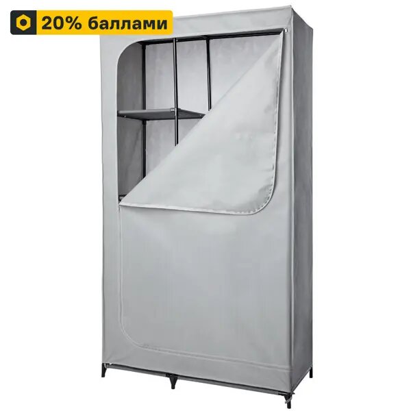 Шкаф-чехол для одежды Spaceo 180x100x45 см металл цвет серый