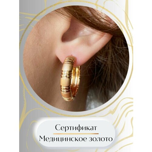 фото Серьги конго xuping jewelry, размер 20 мм, золотой в золоте