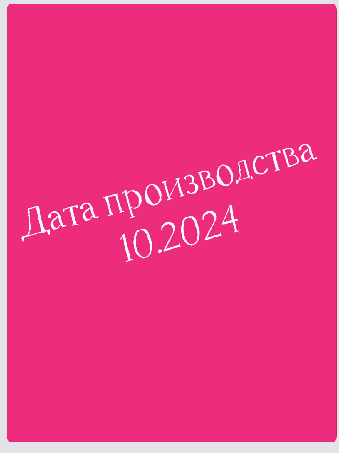 Препараты От Молочницы Тампоны от молочницы, канди, полип, цистит, эроз шейк матк 10 шт