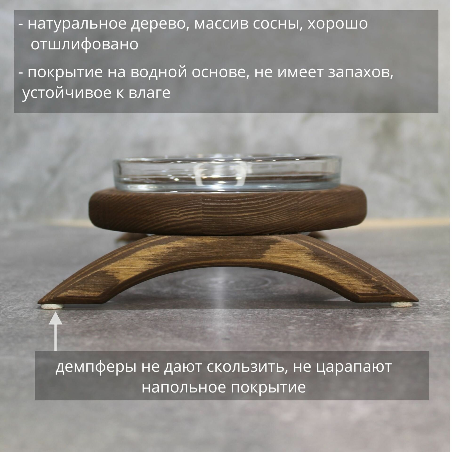 Миски стеклянные на деревянной подставке для кошек и собак — фото 1
