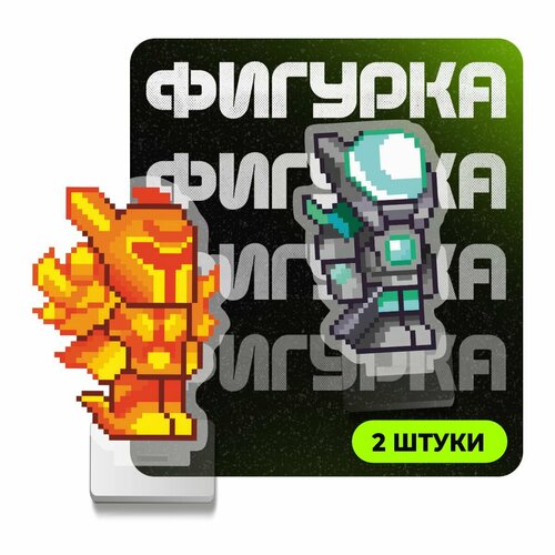 Фигурка акриловая террария Terraria
