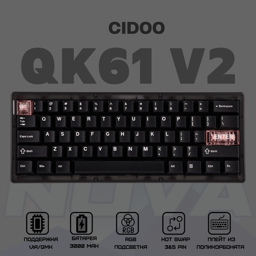 Беспроводная механическая клавиатура Cidoo QK61 V2 Black Английская раскладка 444400₽