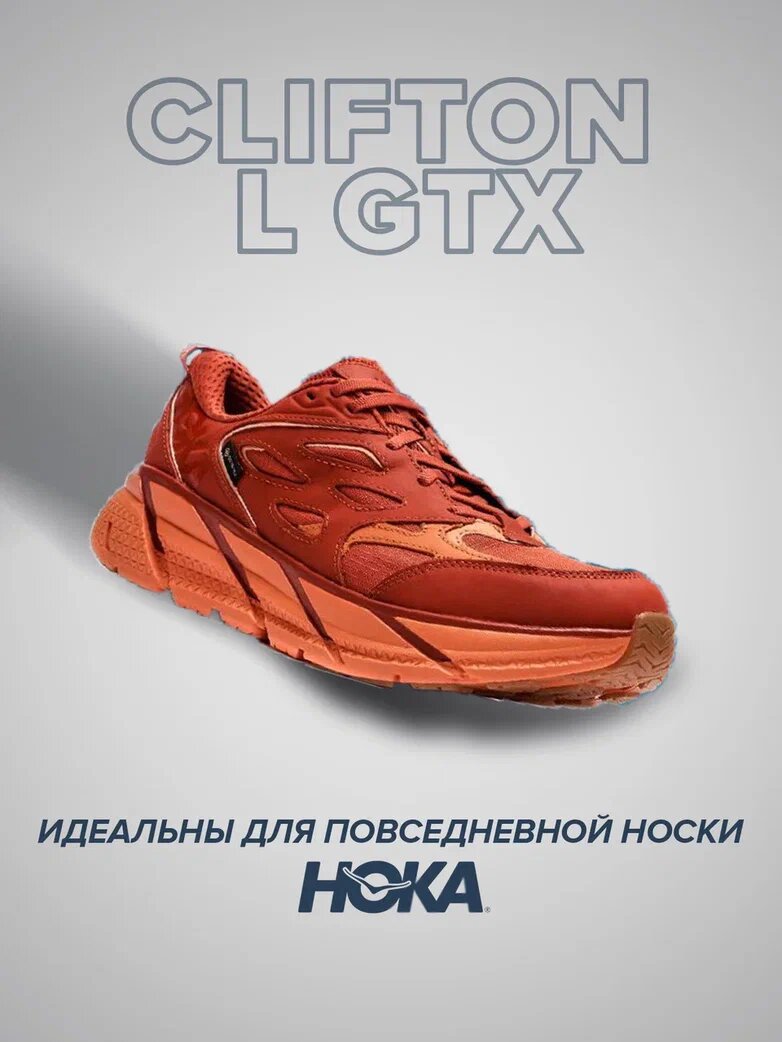 Кроссовки HOKA ONE ONE