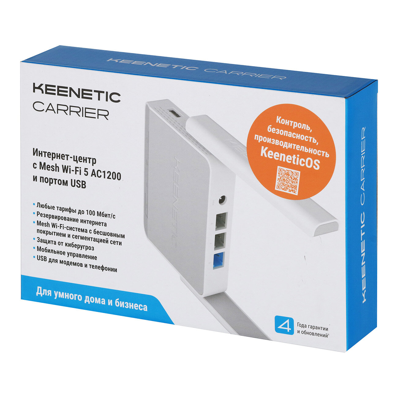 Mesh Wi-Fi система KEENETIC PEAK (KN-2710) - фото №4
