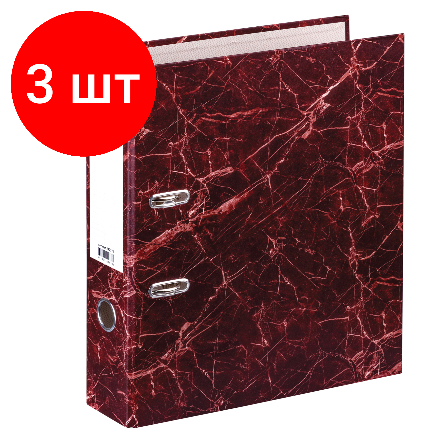 Комплект 3 шт, Папка-регистратор OfficeSpace, 70мм, мрамор, красная