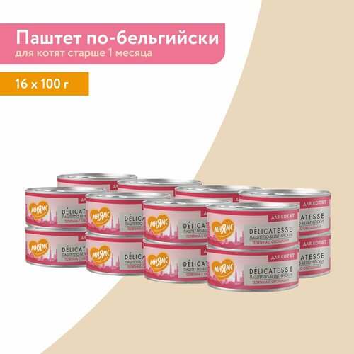 Влажный корм Мнямс Телятина с овощами для котят старше 1 месяца "Паштет по-бельгийски" 100 г х 16 шт.