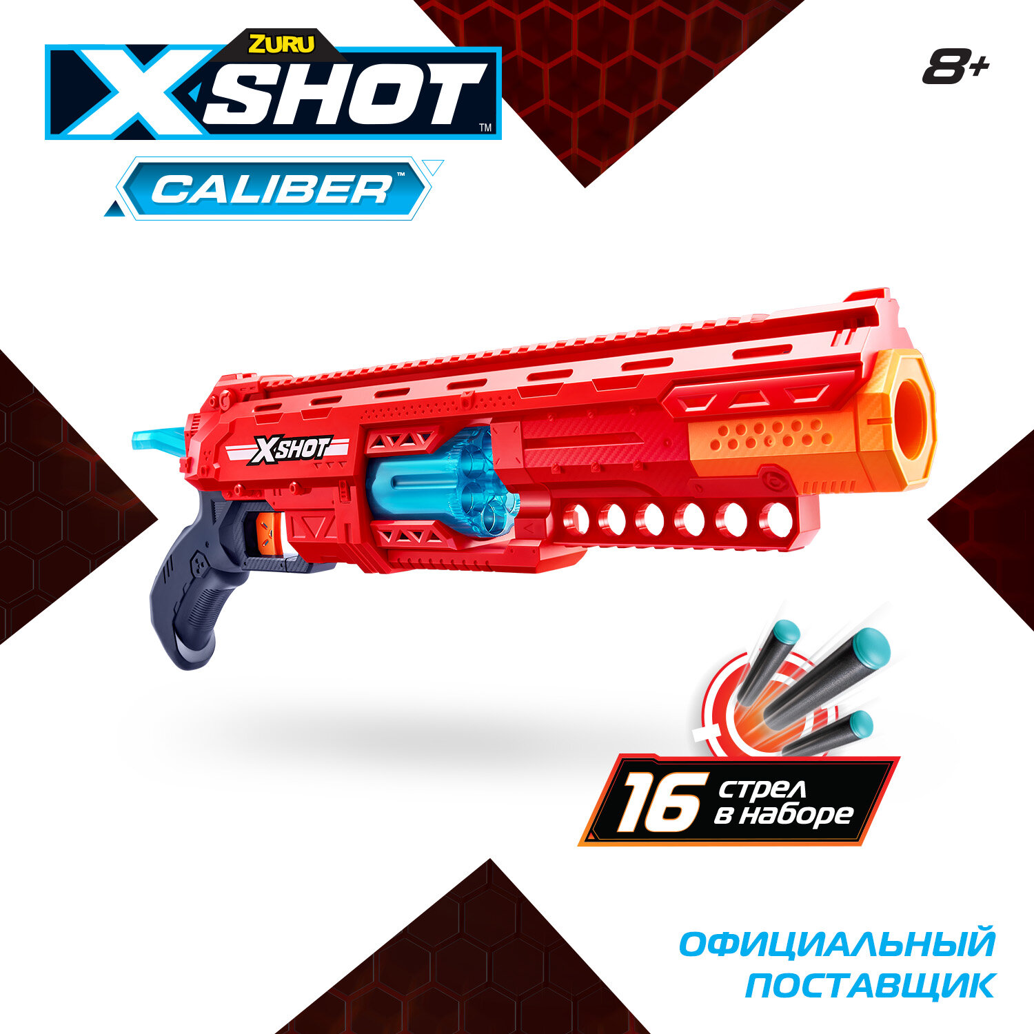 ZURU Икс Шот Игрушечный дробовик Caliber