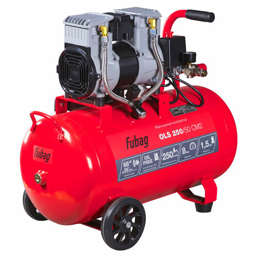 FUBAG OLS 250/50 CM2, 250 л/мин, ресивер 50, 8 бар, 220 В