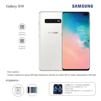 Смартфон