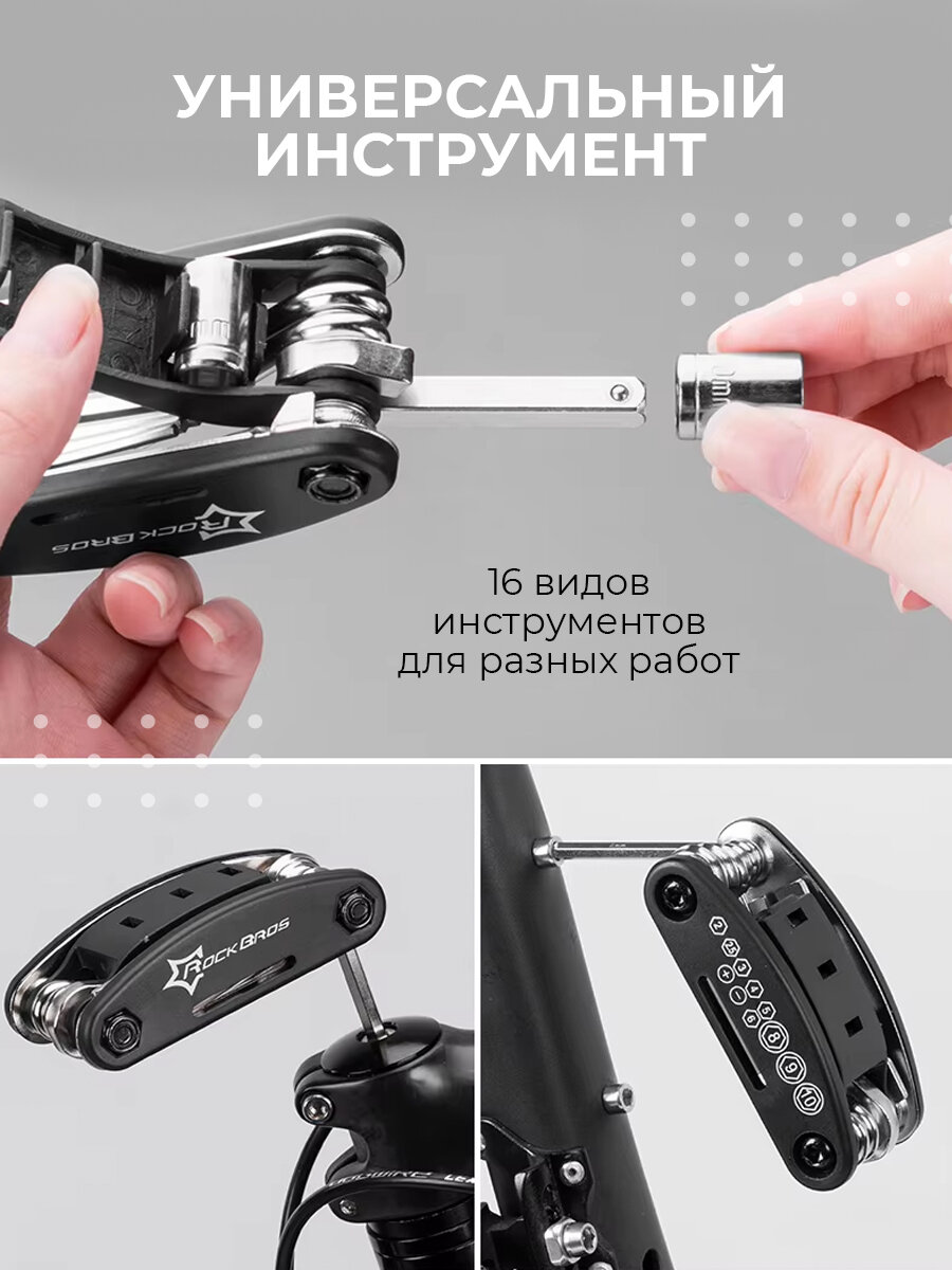 Мультитул Rockbros GJ1601, 16 инструментов, карманный, черный — фото 1