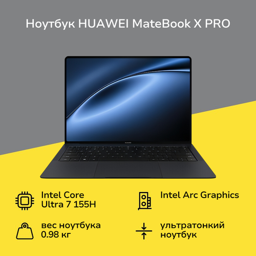 Ноутбук HUAWEI MateBook X PRO VGHH-X Intel Ultra7161TB Win11 B 184999₽