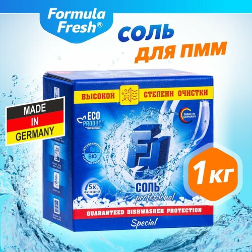 Соль для посудомоечных машин FF с высокой степенью очистки 1 кг