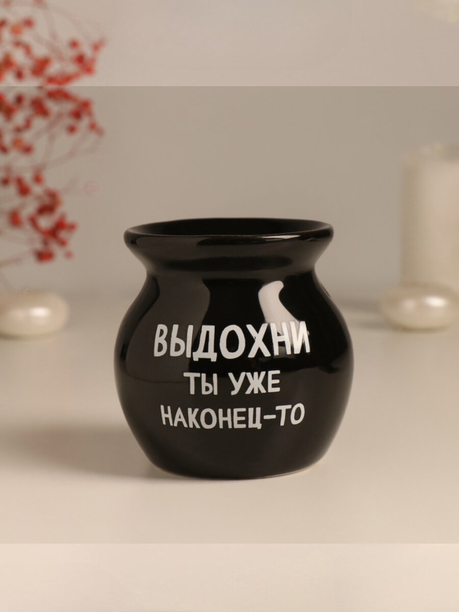 Картинки Аромалампа для эфирных масел «Выдохни ты уже наконец-то», керамика, чёрная, 7.2×7.2×7.8 см