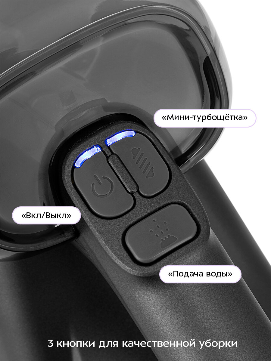 Беспроводной моющий пылесос Kitfort KT-5557 — фото 1