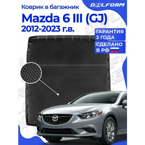 фото Коврик в багажник мазда 6 (2012-23) mazda 6 delform