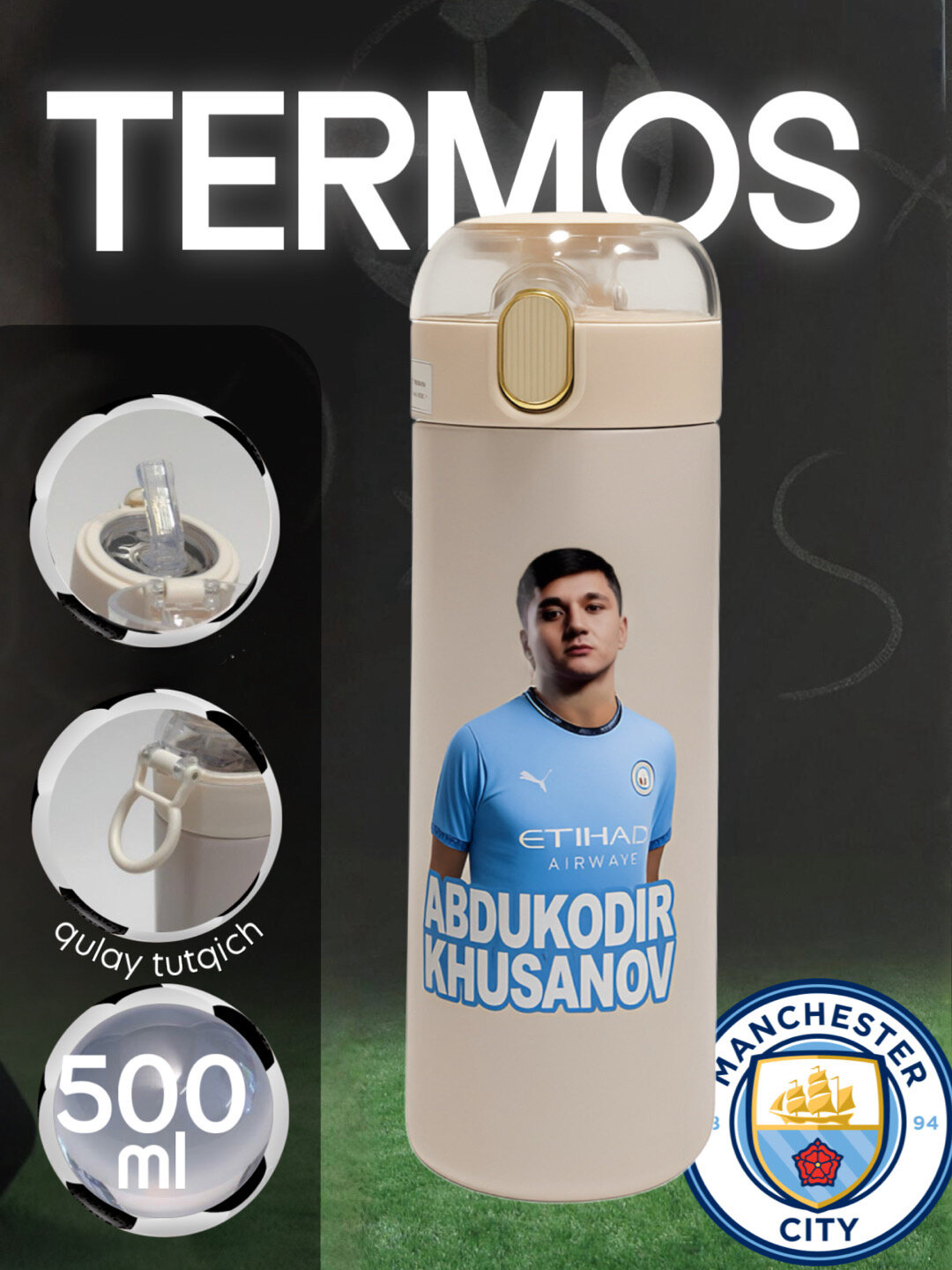 Термос для детей - Абдукодир Хусанов, Аббосбек Файзуллаев, 420 мл