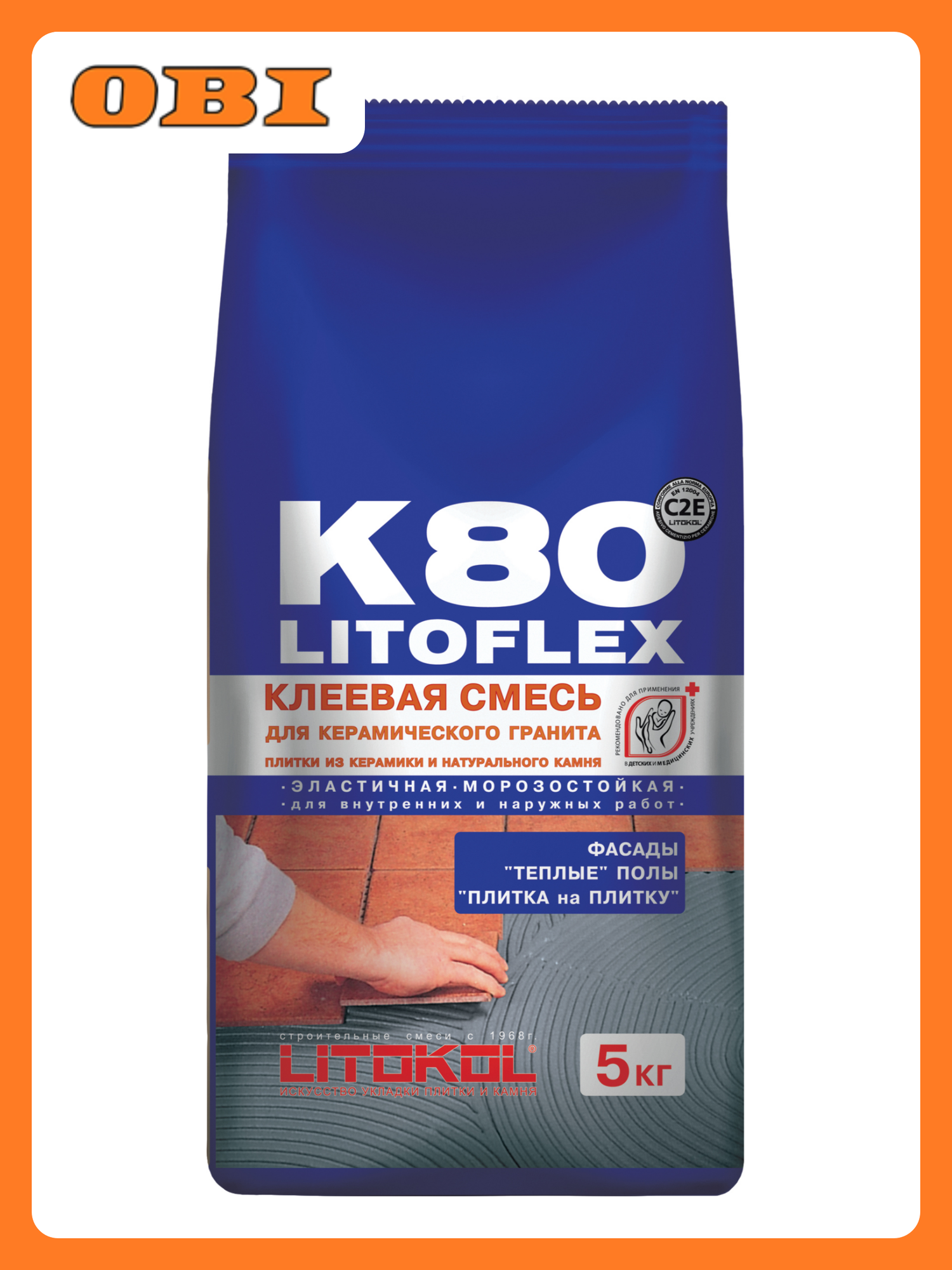 Плиточный клей цементный LITOKOL Litoflex K80 L0075100004 5 кг
