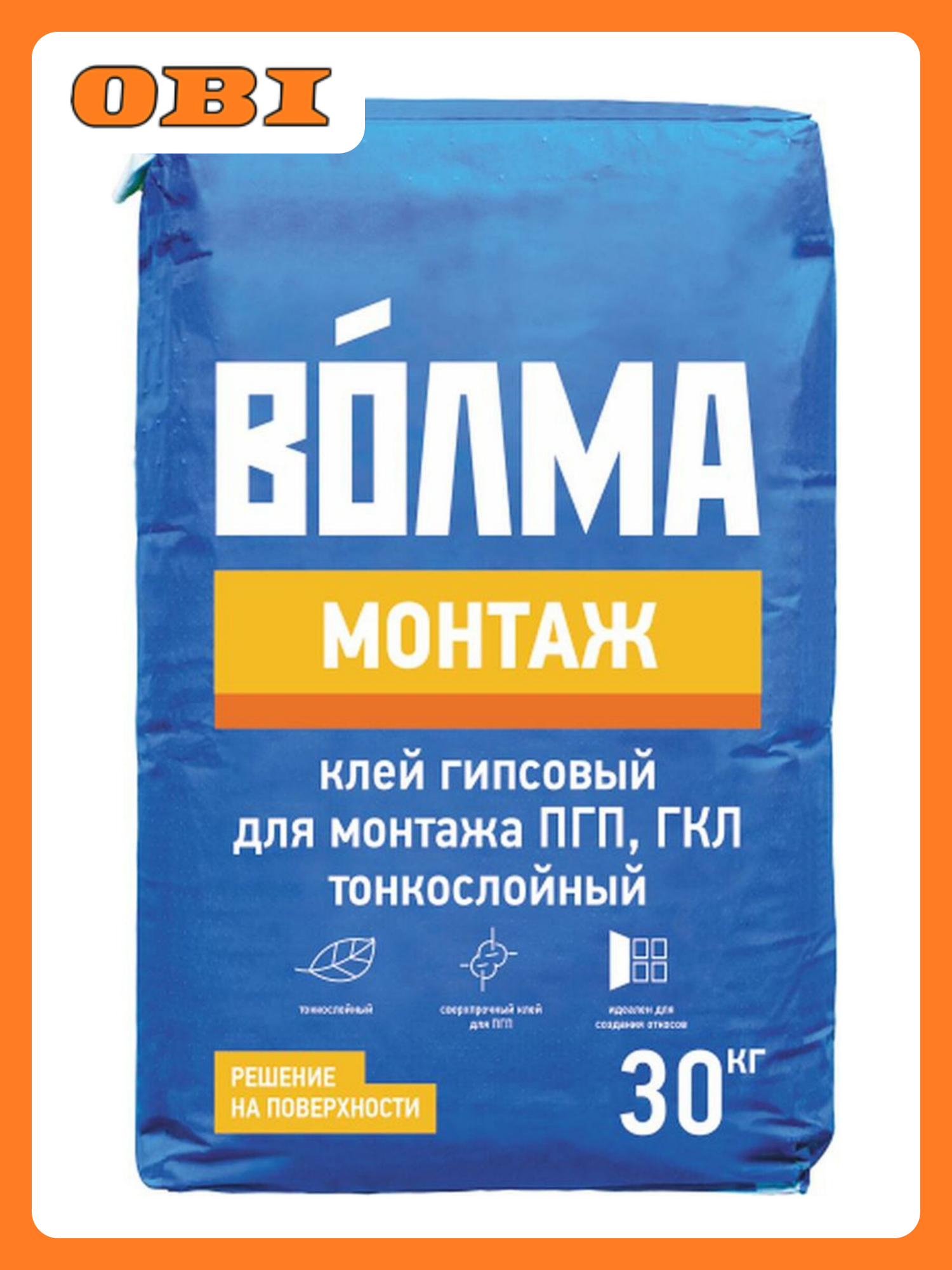 Клей для газобетонных блоков Волма Монтаж 30 кг