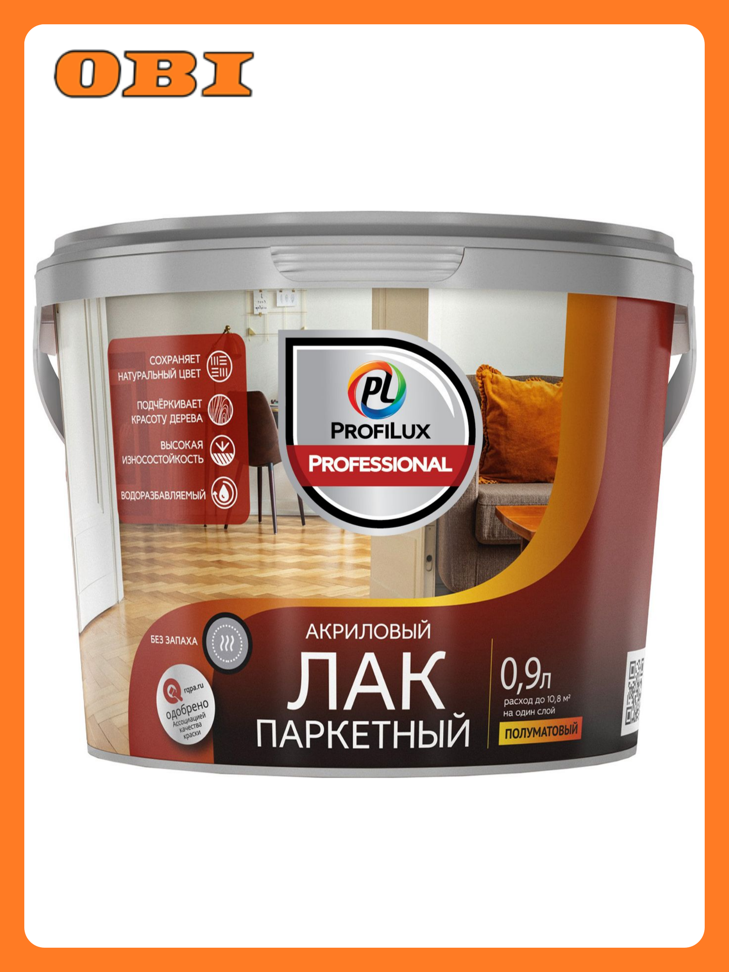 Лак паркетный акриловый ProfiLux Professional полуматовый полуматовый 09 кг