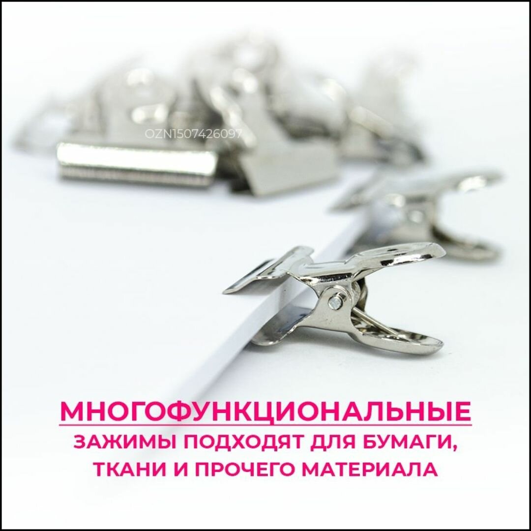 Kitchen Clamp, 12 pcs
