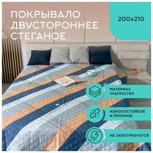 Покрывало Lou Lou Home 