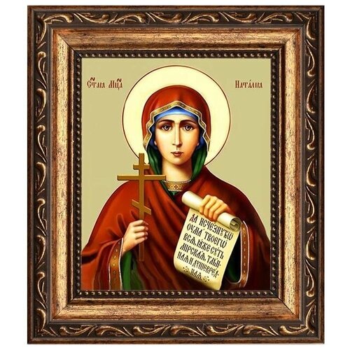 Наталия Никомидийская Святая мученица. Икона на холсте. икона святая наталия никомидийская на мдф 6х9