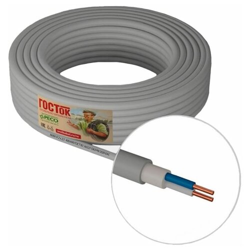 Силовой кабель NYM-О 2х2,5 ГОСТок сер (5)