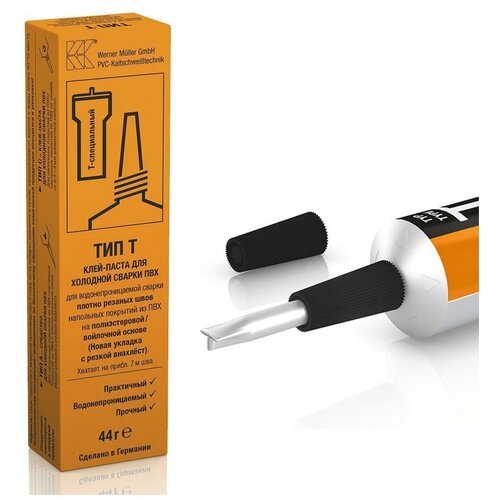 Клей WERNER MULLER холодная сварка для линолеума тип Т