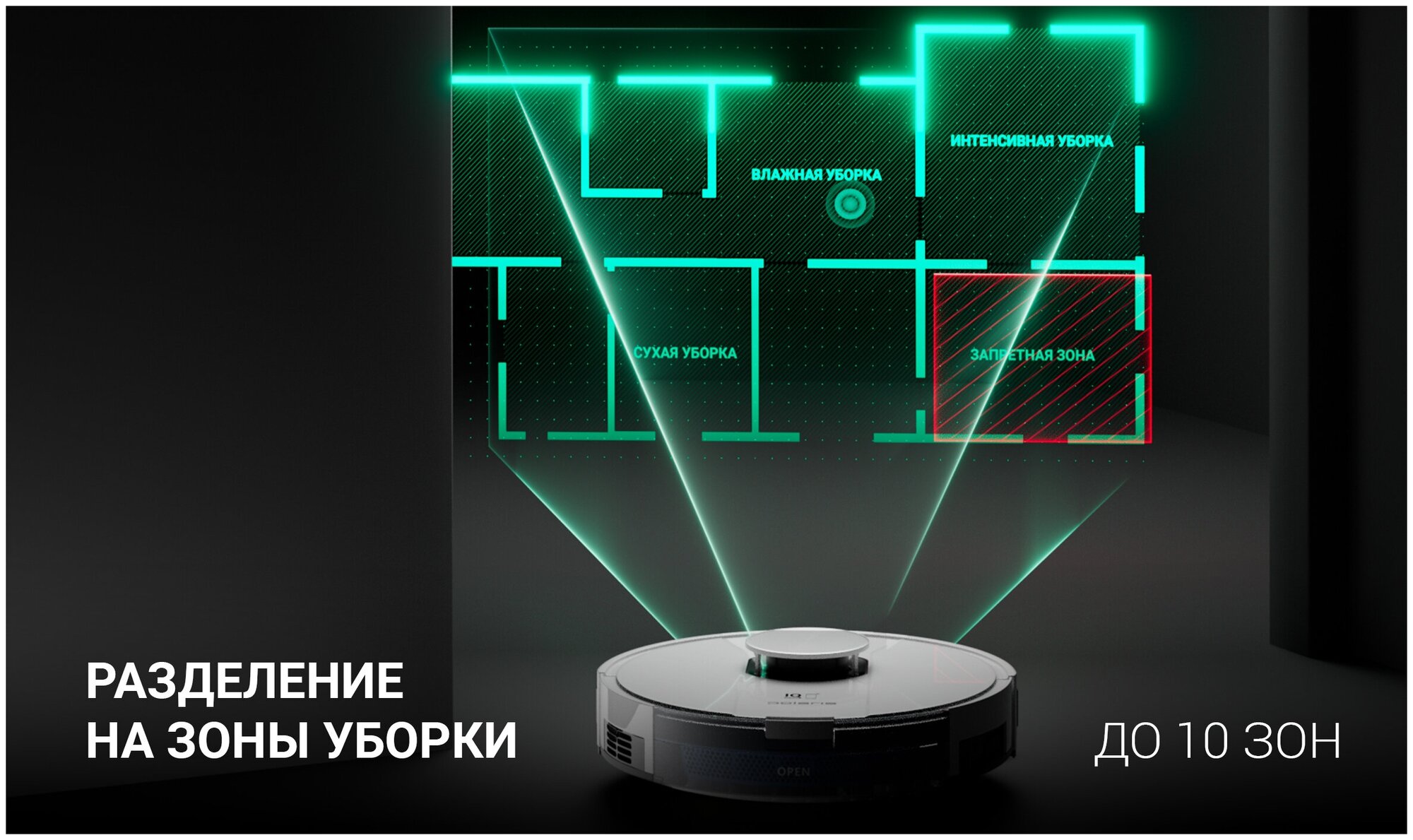 Робот-пылесос Polaris PVCR 3900 IQ Home Panorama Aqua - фото №12