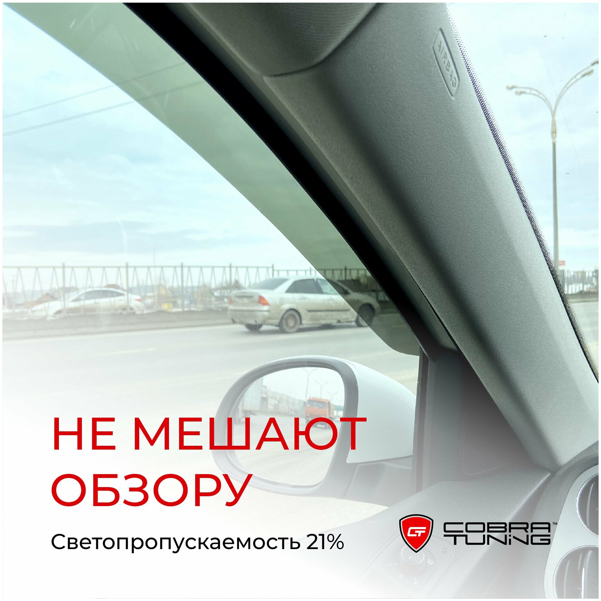 Дефлекторы боковых окон для Volkswagen Polo V седан (Фольксваген Поло 5) 2010-2020, ветровики на двери автомобиля, Cobra Tuning