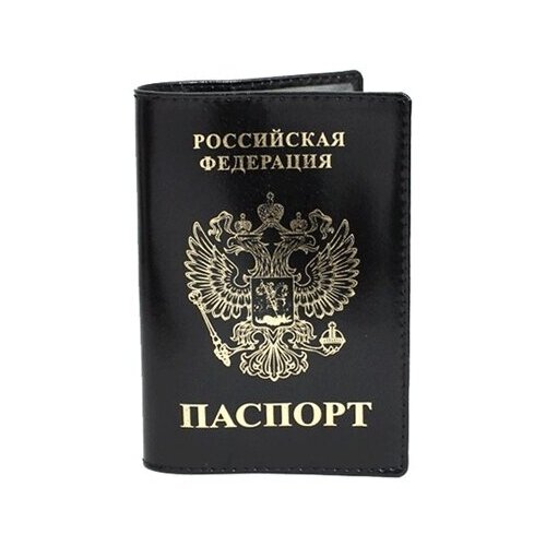 Обложка для паспорта Attomex, черный