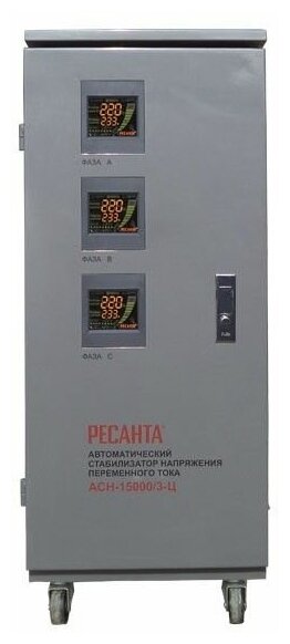 Стабилизатор трехфазный АСН- 15 000/3-Ц Ресанта - фотография № 4