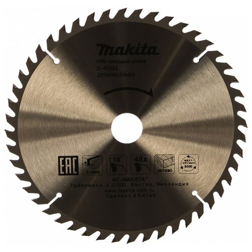 Пильный диск по дереву Makita D-45951