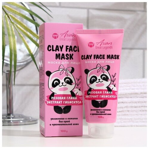 Маска для лица Family Cosmetics c розовой глиной и экстрактом гибискуса, 100 г