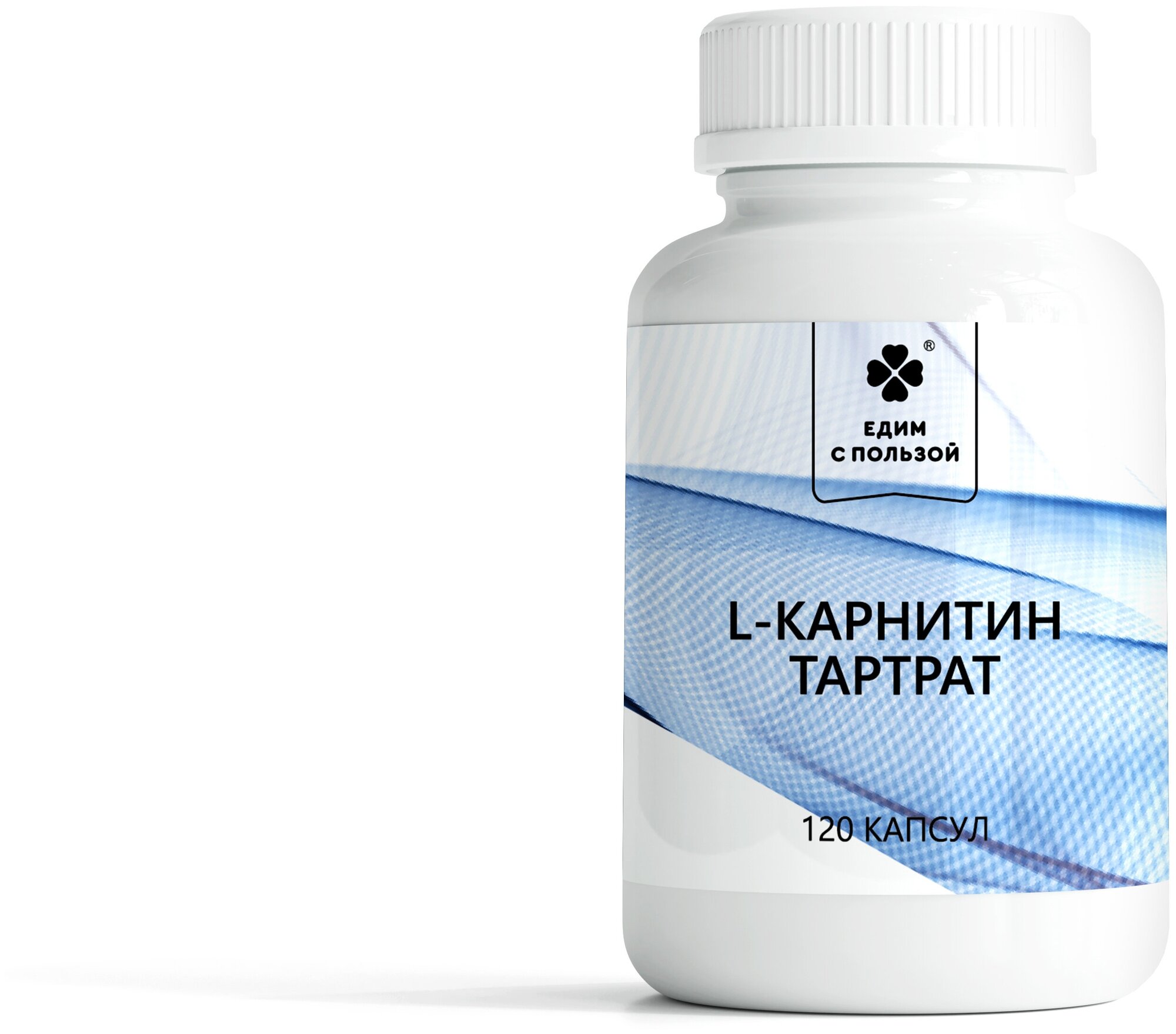 L-Carnitine (Л-карнитин) 120 капсул, Л-карнитин, жиросжигатель спортивный для похудения