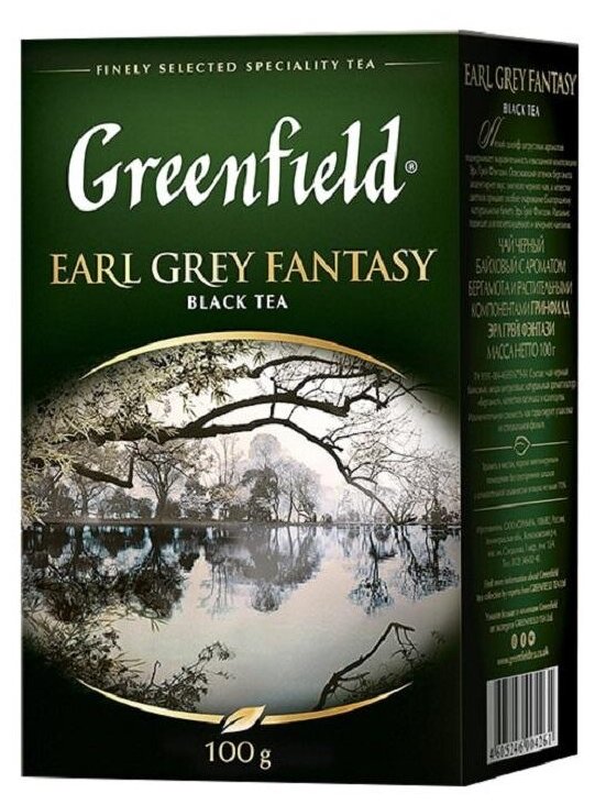 Чай черный листовой Greenfield Earl Grey Fantasy, 100 г - фотография № 9