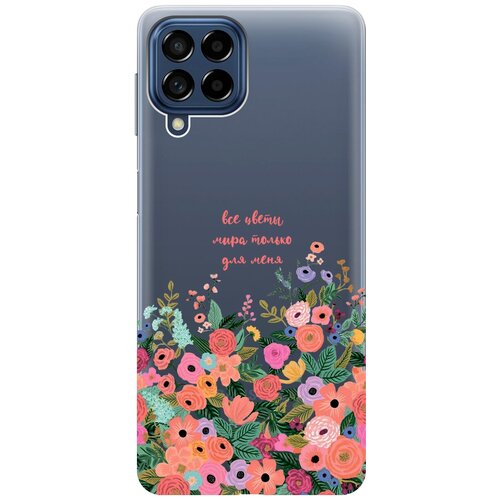Силиконовый чехол с принтом All Flowers For You для Samsung Galaxy M53 5G / Самсунг М53 5г