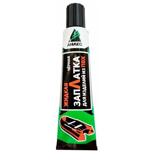 Жидкий-клей Анлес Заплатка для ремонта ПВХ матрасов лодок 40 мл черный 1199₽