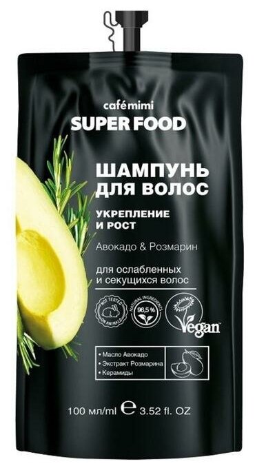 Шампунь Cafe Mimi Super Food - Укрепление И Рост Шампунь для волос 