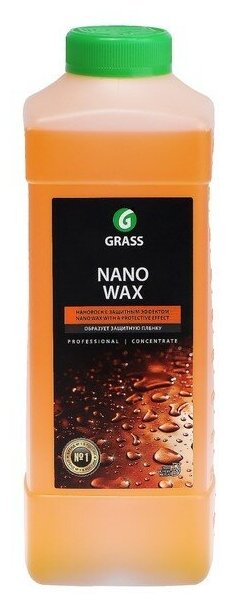 Нановоск С Защитным Эффектом Nano Wax - 1 Л GraSS арт. 110253