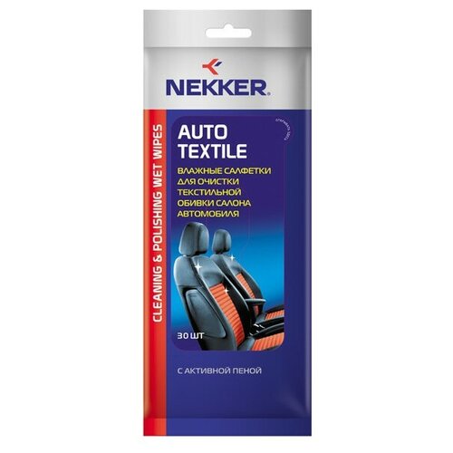 Cалфетки влажные для очистки текстильной обивки салона автомобиля 