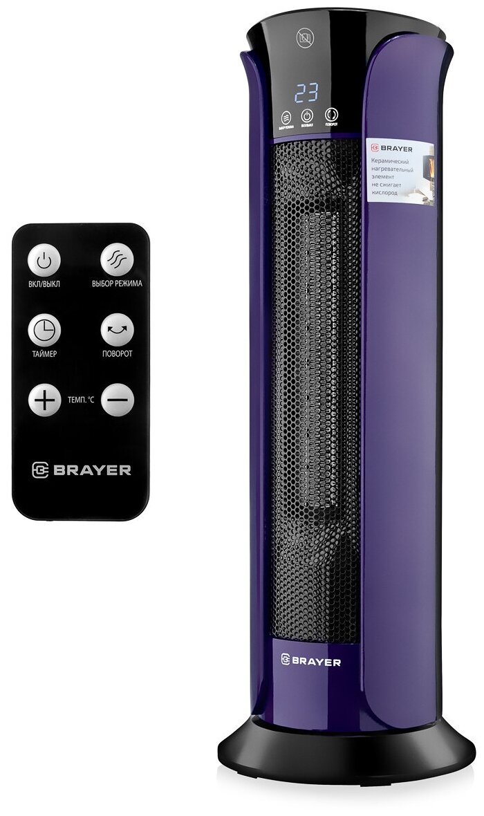 Тепловентилятор Brayer BR4805 - фотография № 1